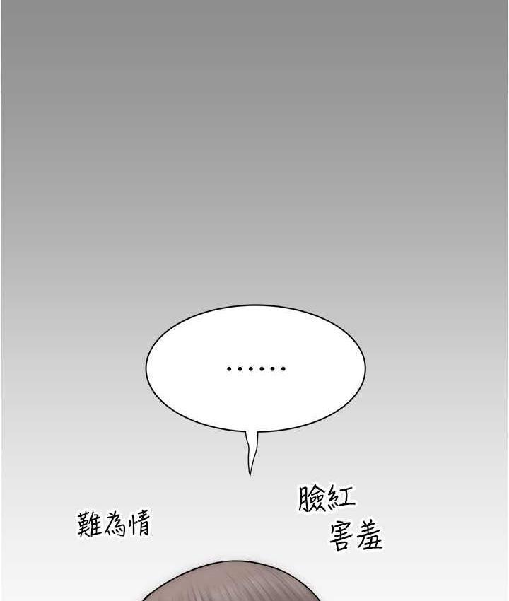 116P - 继母的香味