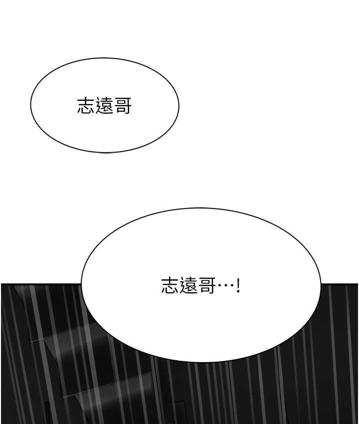 118P - 继母的香味