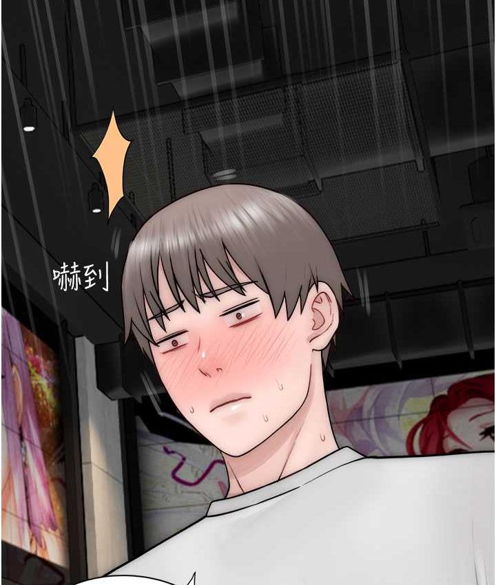 119P - 继母的香味