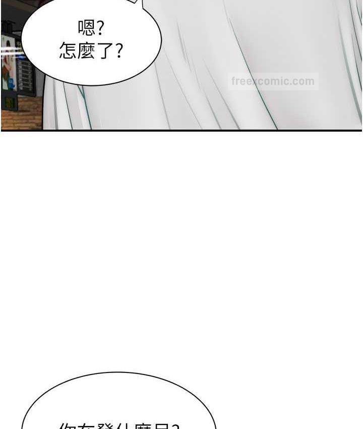 120P - 继母的香味