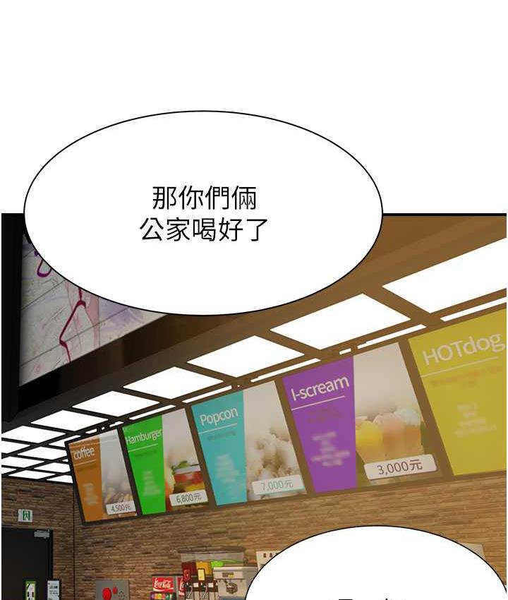 125P - 继母的香味
