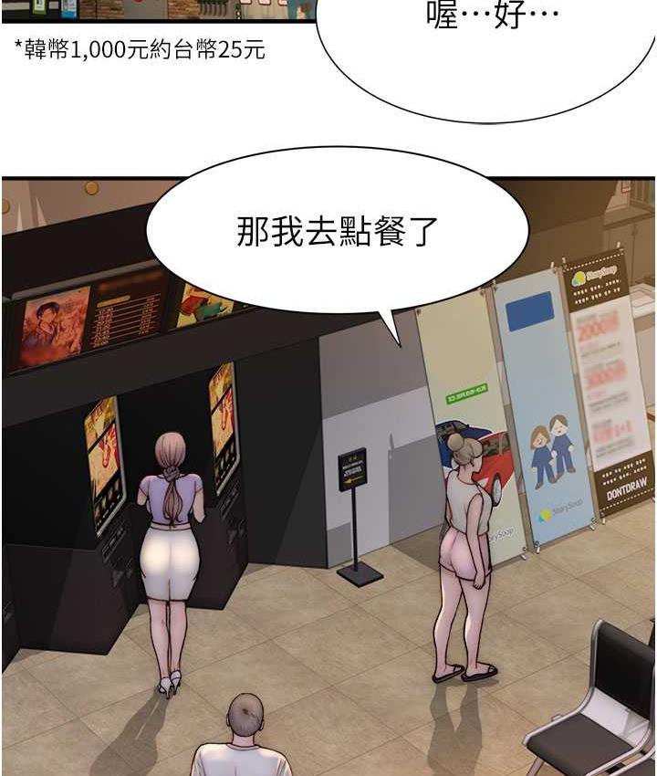 126P - 继母的香味