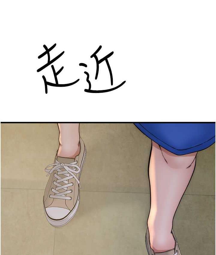 130P - 继母的香味