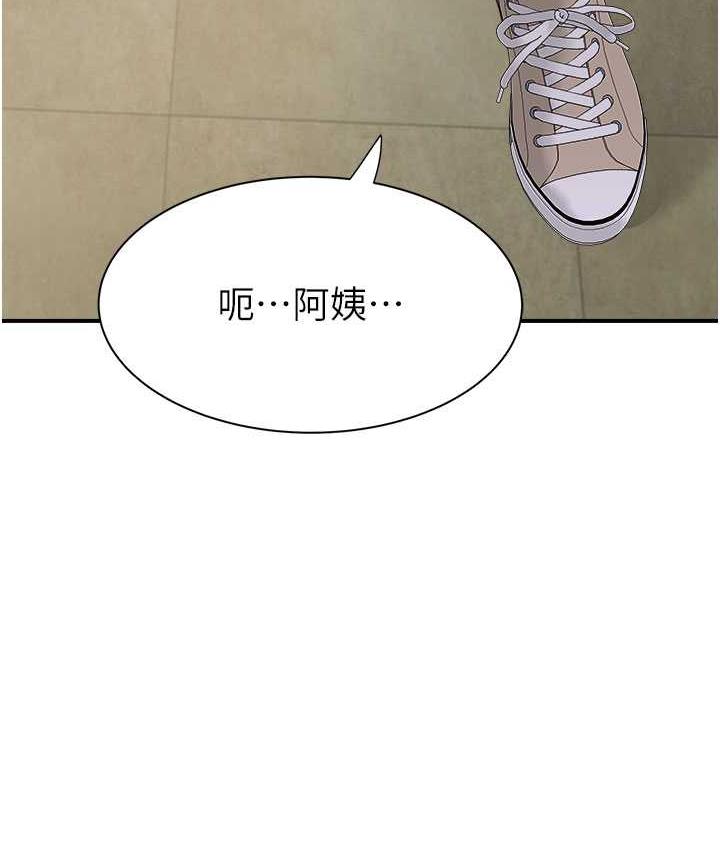 131P - 继母的香味