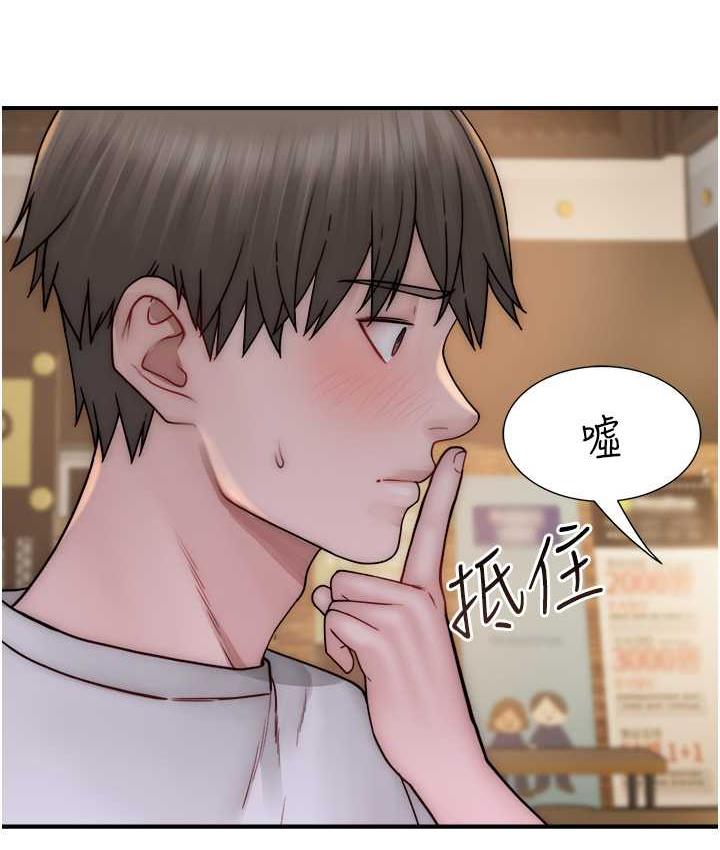 139P - 继母的香味