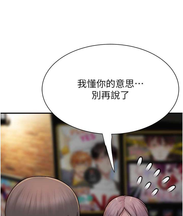 141P - 继母的香味