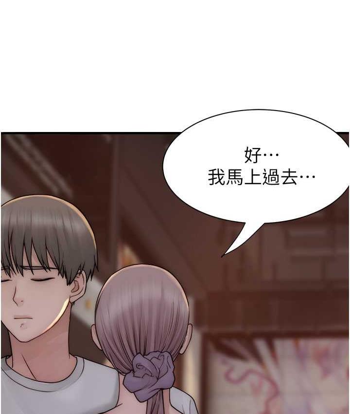 152P - 继母的香味