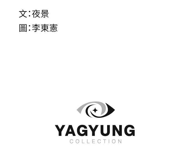 167P - 继母的香味