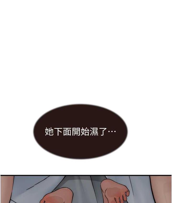 1P - 继母的香味