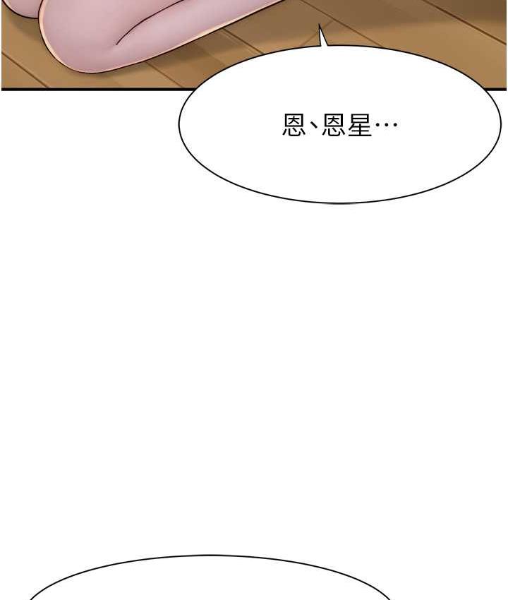 27P - 继母的香味