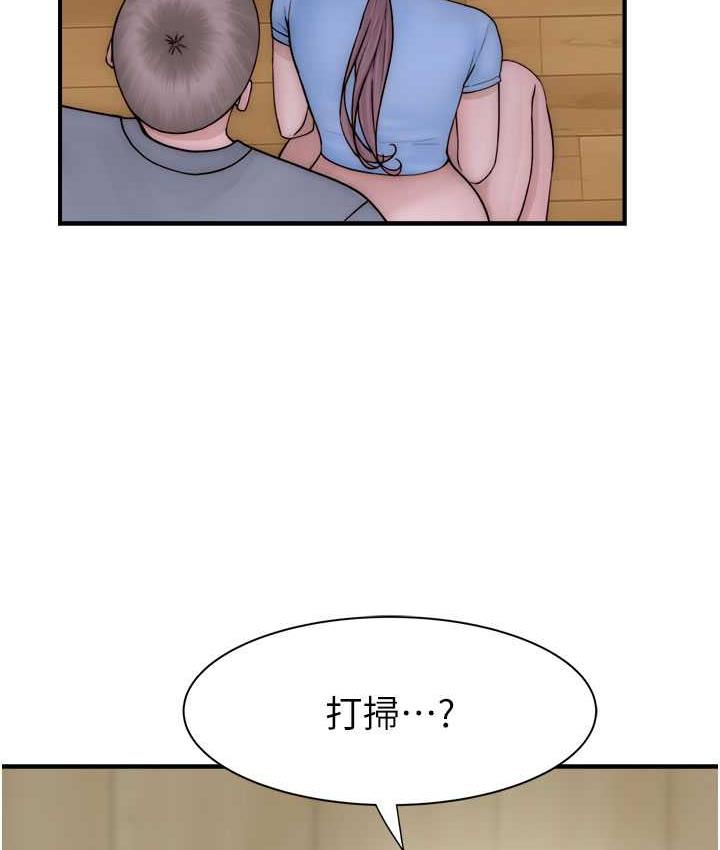 37P - 继母的香味