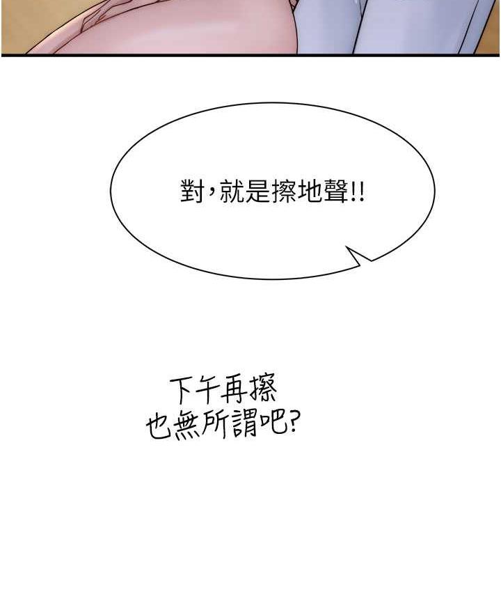 39P - 继母的香味