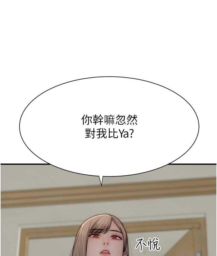 44P - 继母的香味