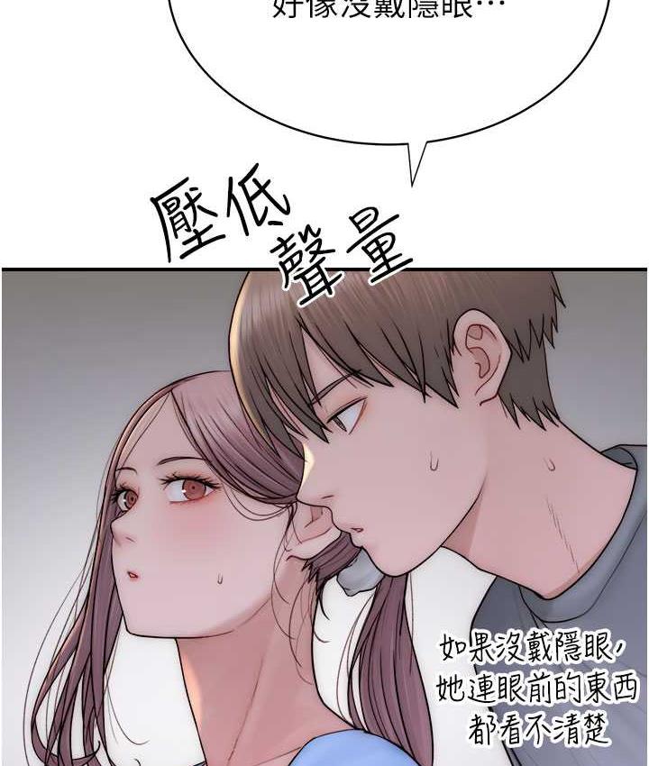 47P - 继母的香味