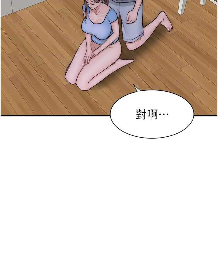 55P - 继母的香味