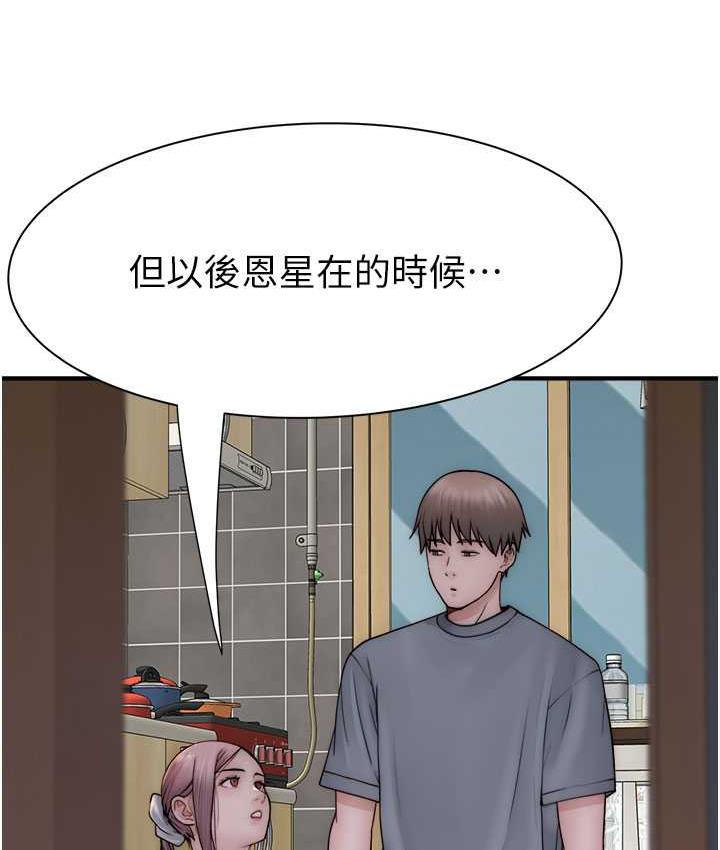 56P - 继母的香味