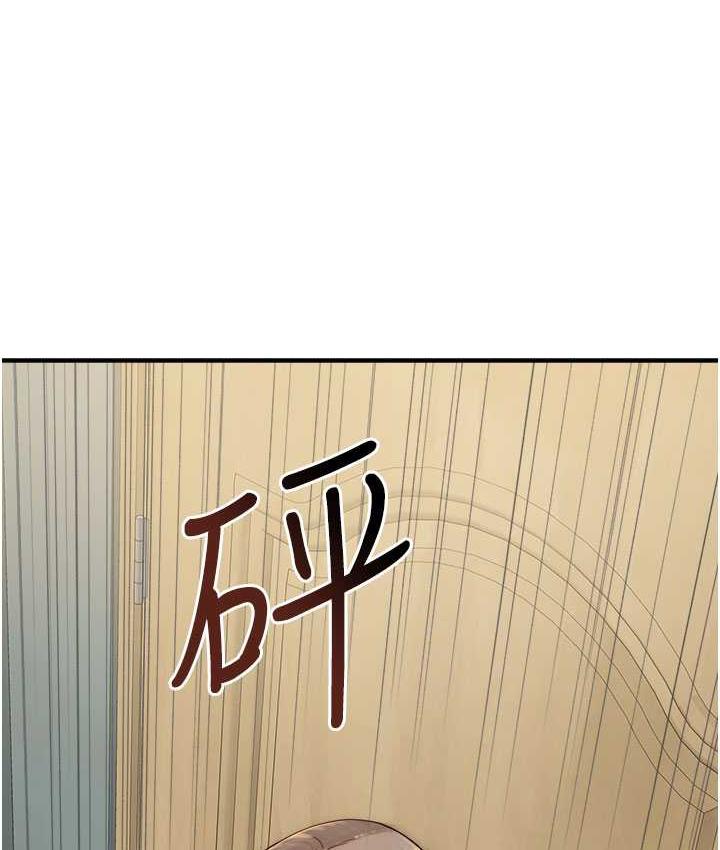58P - 继母的香味