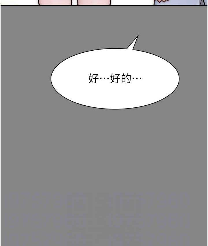92P - 继母的香味