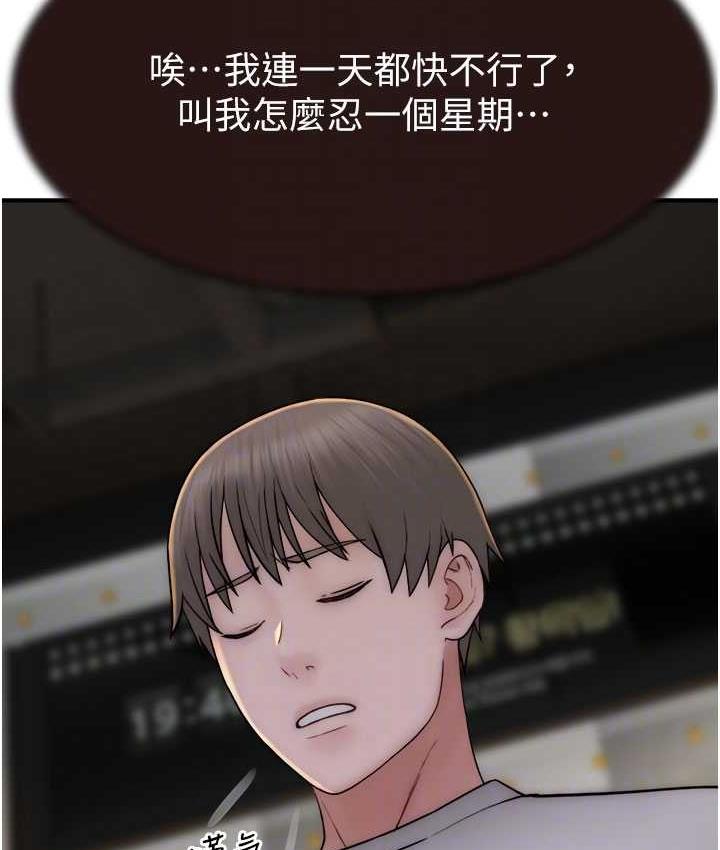 94P - 继母的香味