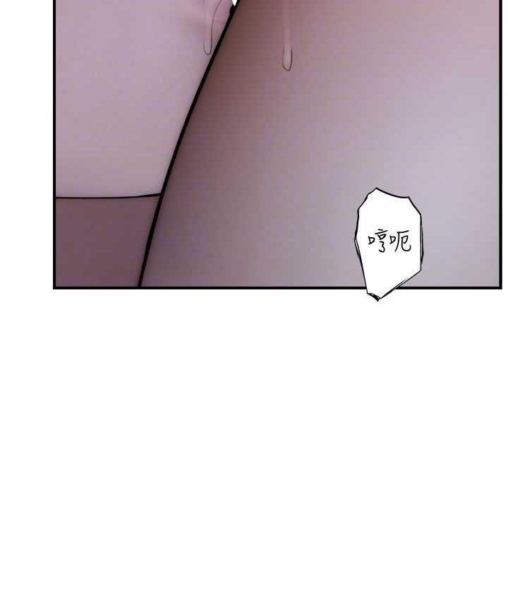 101P - 继母的香味