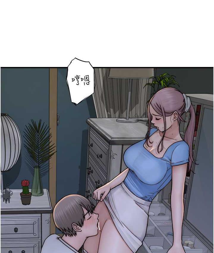102P - 继母的香味