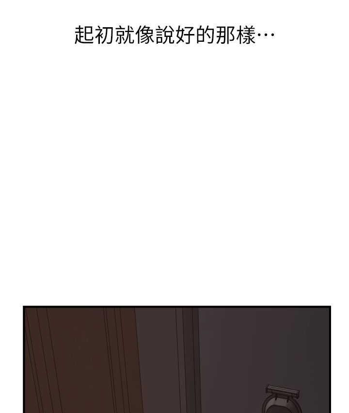 115P - 继母的香味