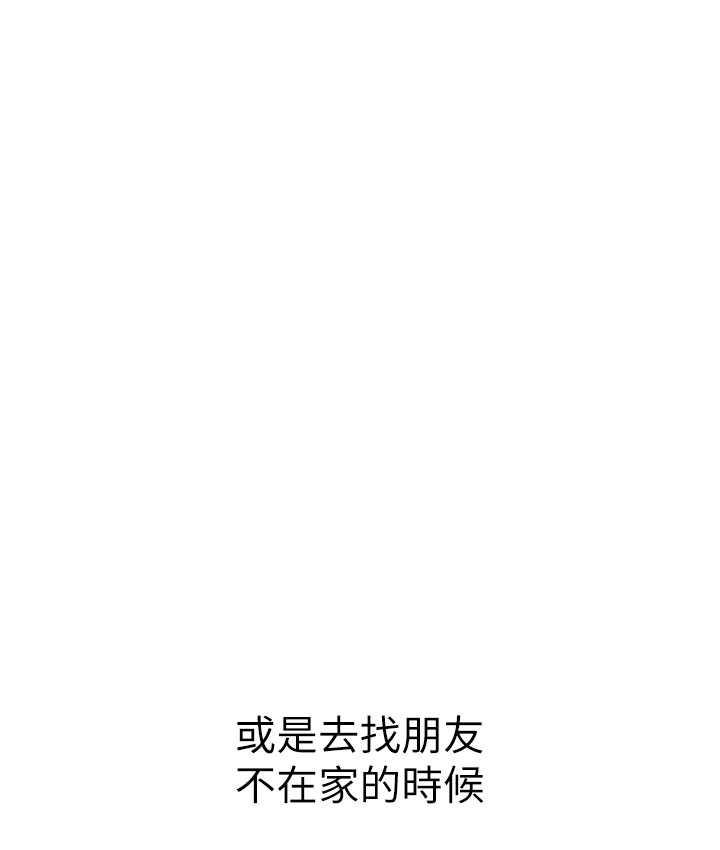 118P - 继母的香味