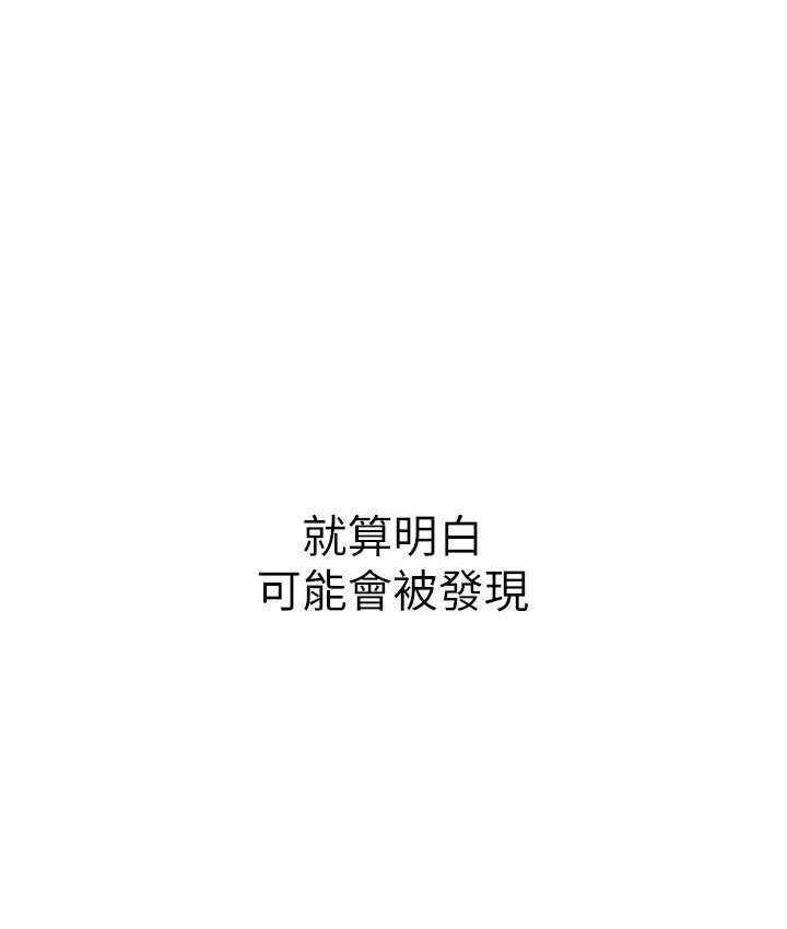 129P - 继母的香味