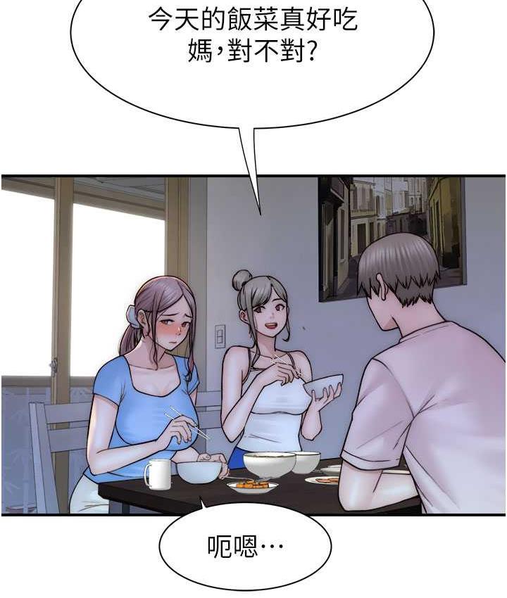 135P - 继母的香味