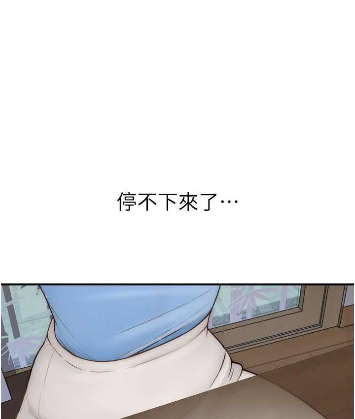 136P - 继母的香味