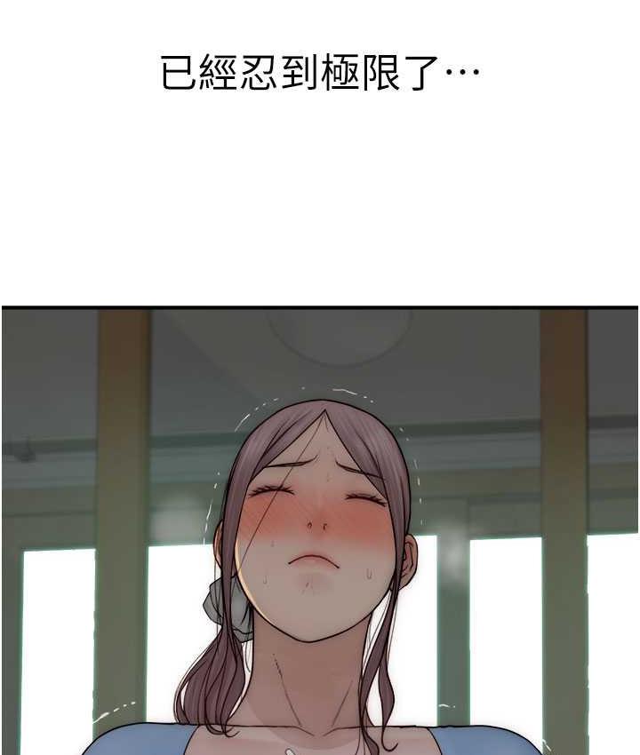 142P - 继母的香味