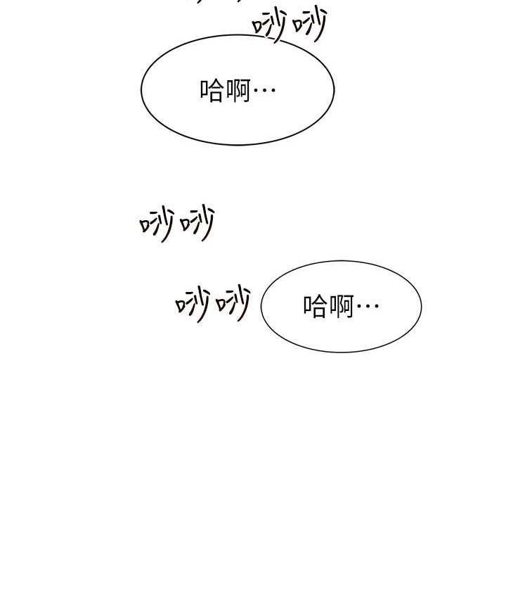 145P - 继母的香味
