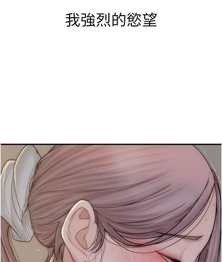 149P - 继母的香味