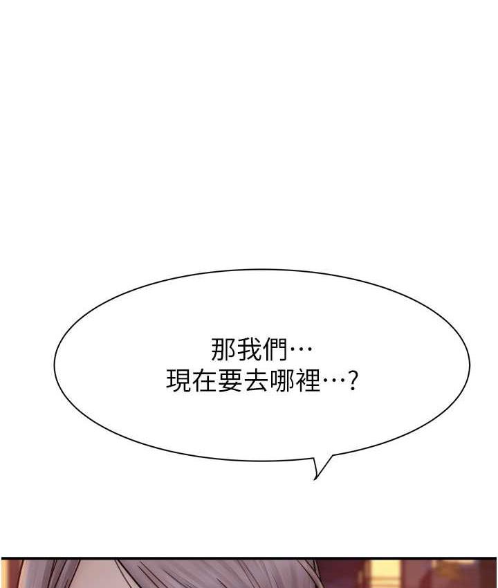 156P - 继母的香味