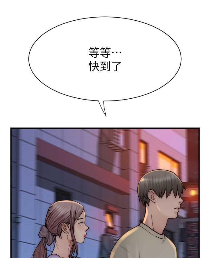 158P - 继母的香味