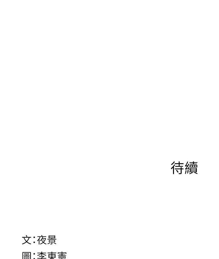 167P - 继母的香味
