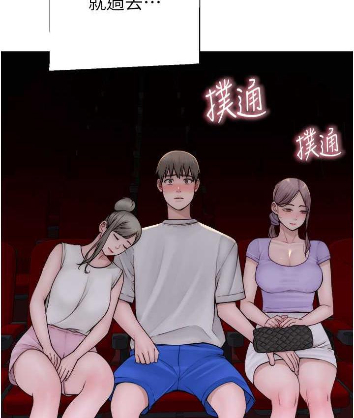 24P - 继母的香味