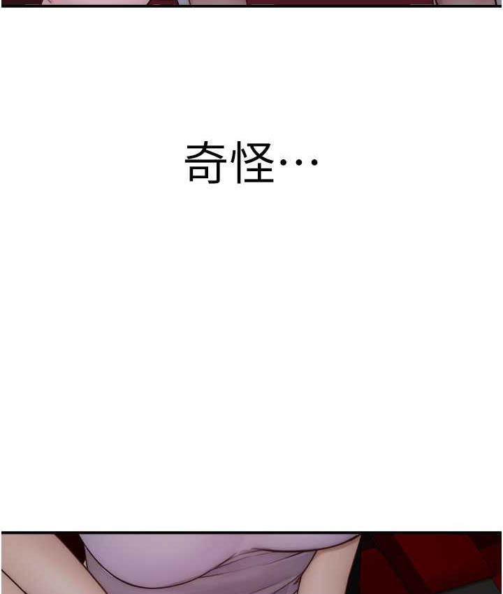 27P - 继母的香味