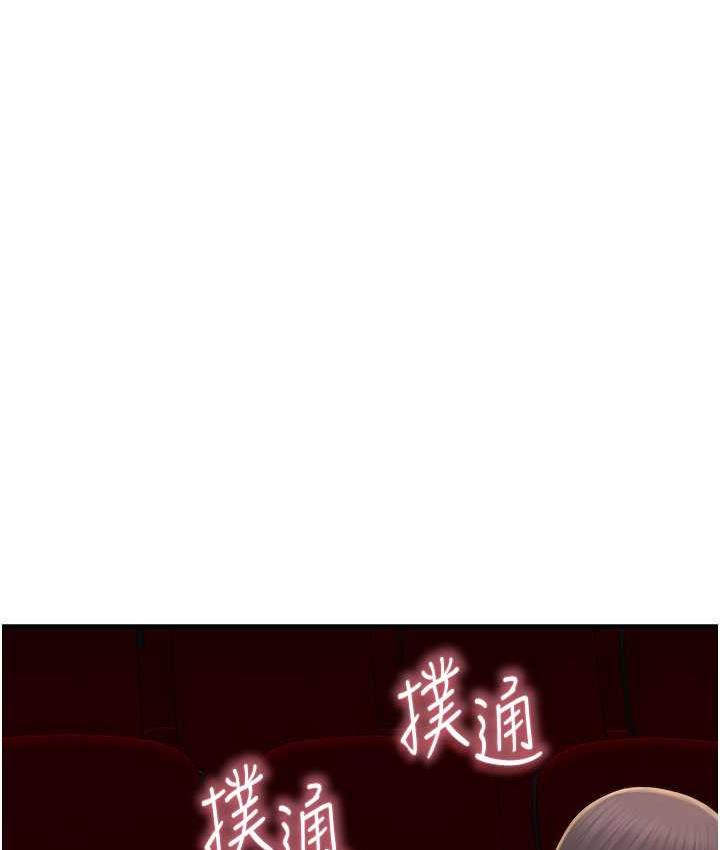 30P - 继母的香味