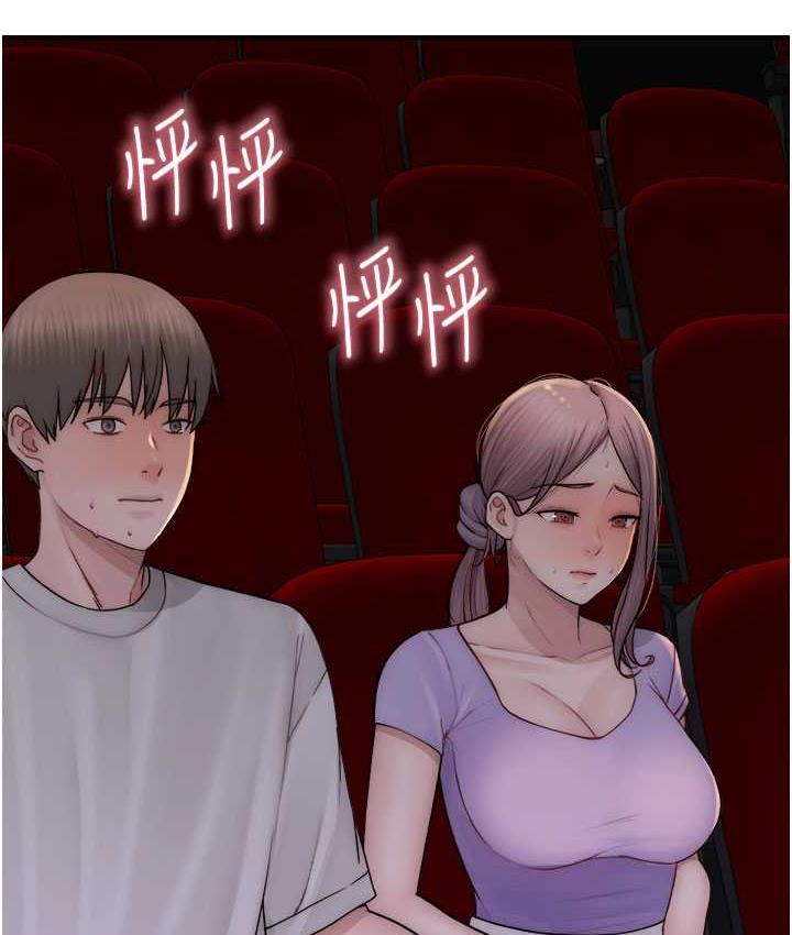 33P - 继母的香味