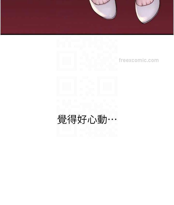 40P - 继母的香味