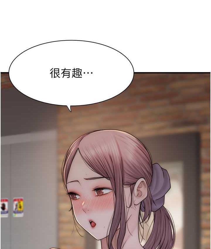 49P - 继母的香味