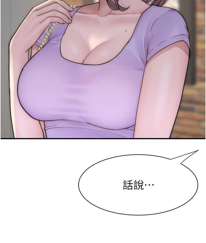 50P - 继母的香味