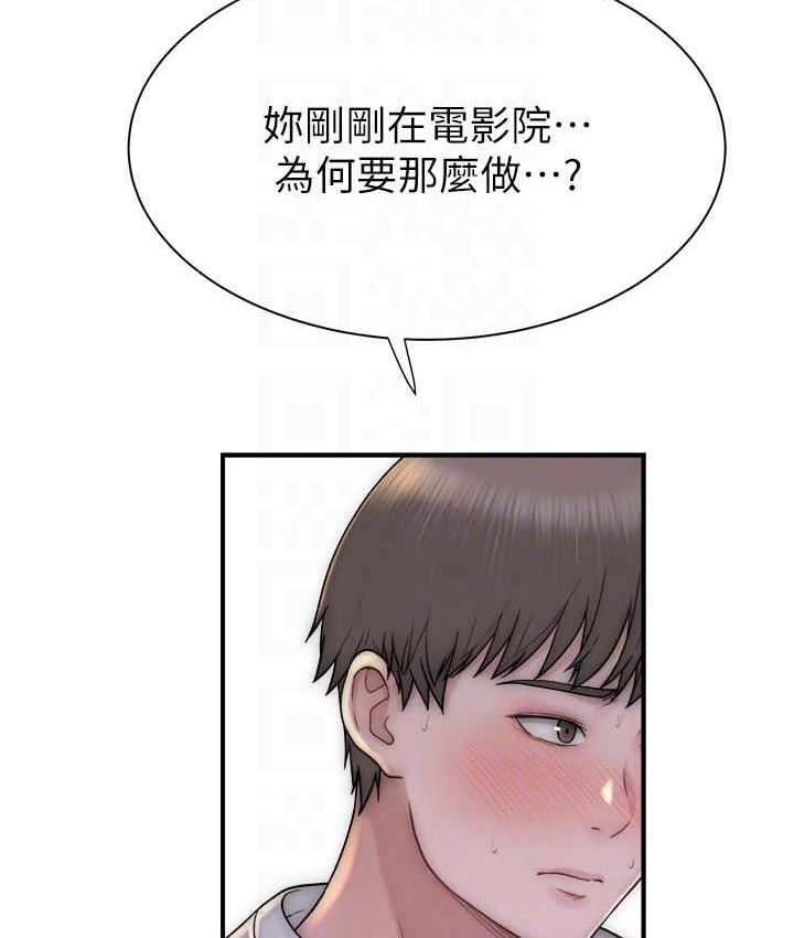 52P - 继母的香味