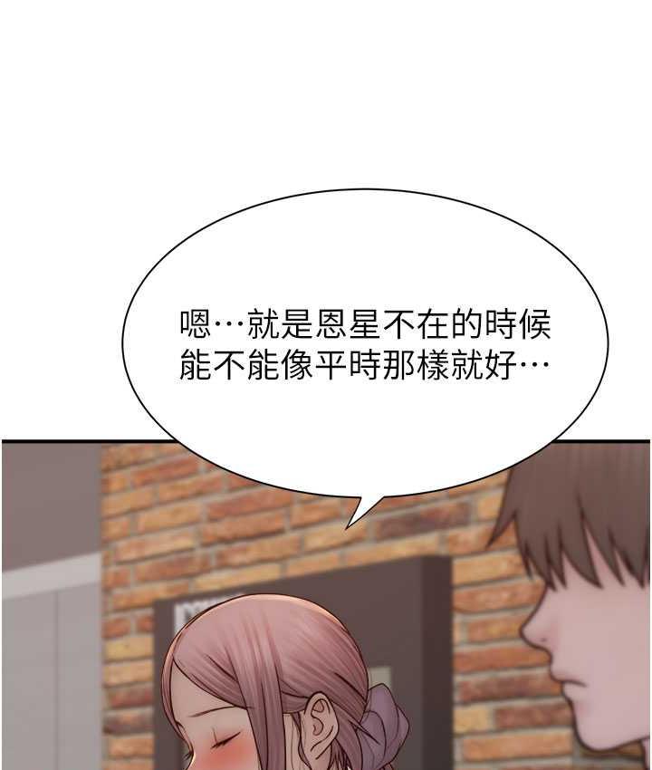 57P - 继母的香味