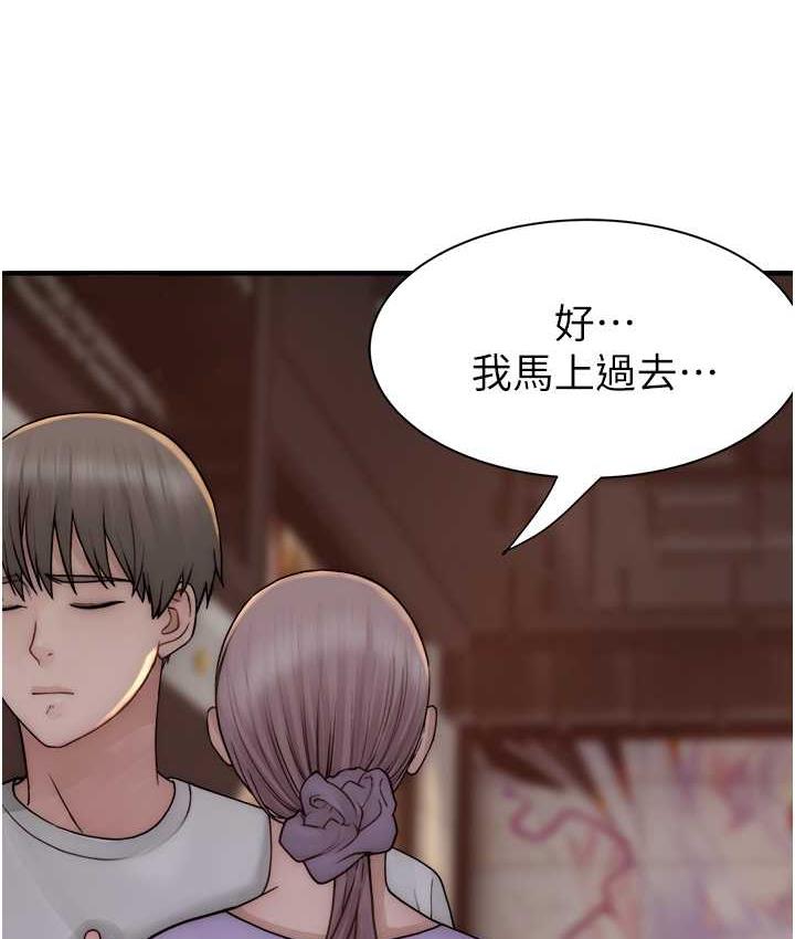 5P - 继母的香味
