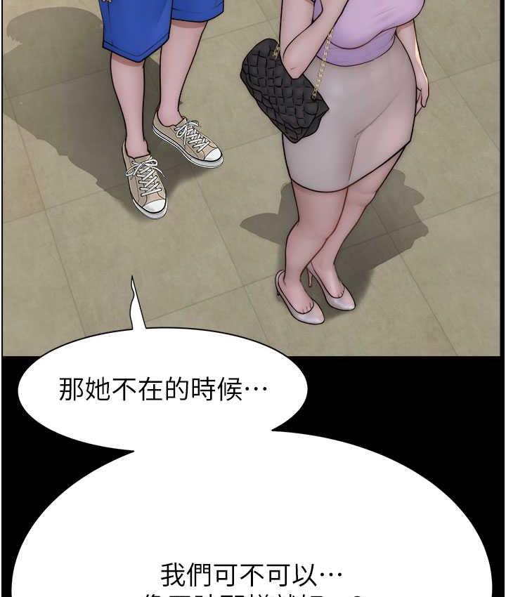 62P - 继母的香味
