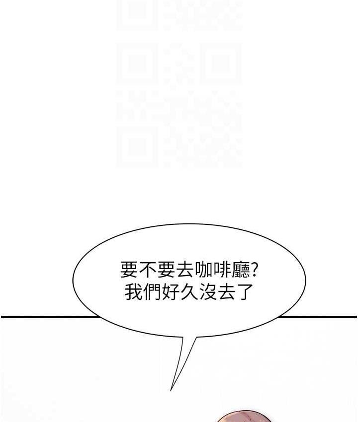 71P - 继母的香味