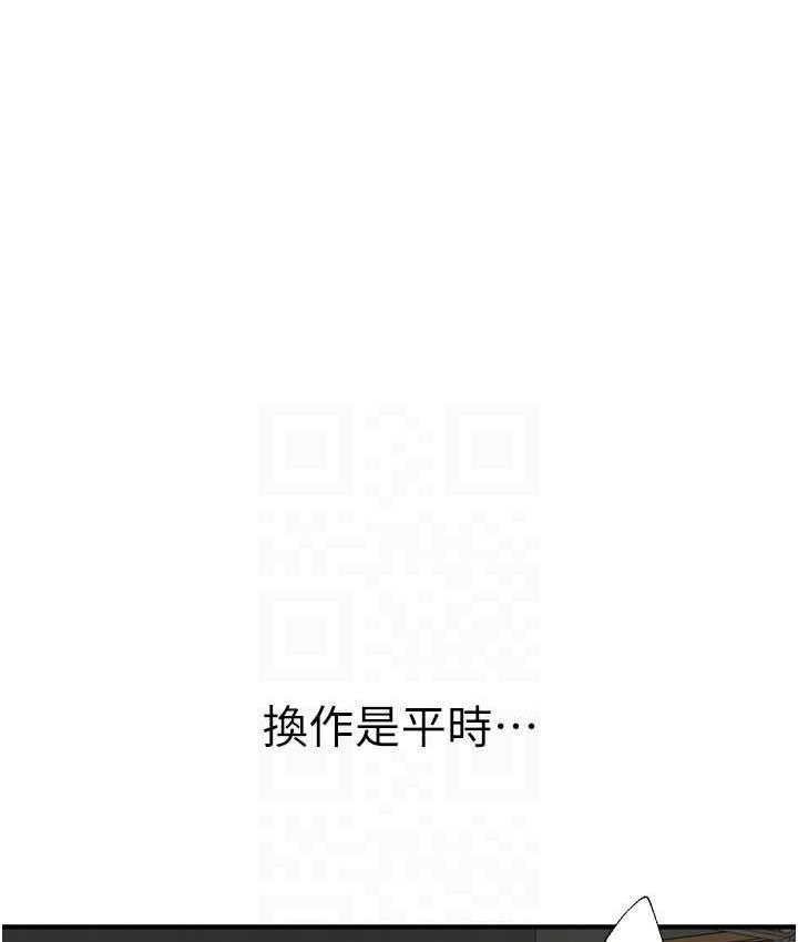 86P - 继母的香味