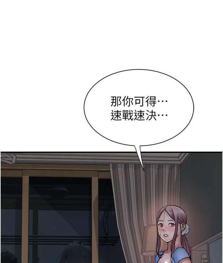 95P - 继母的香味